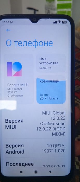 Redmi  9a  на 32 Гб