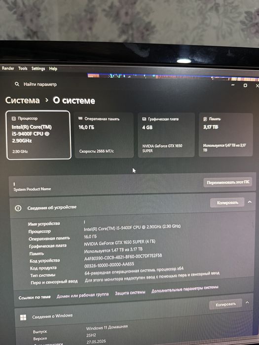 комплект Пк Продается срочно