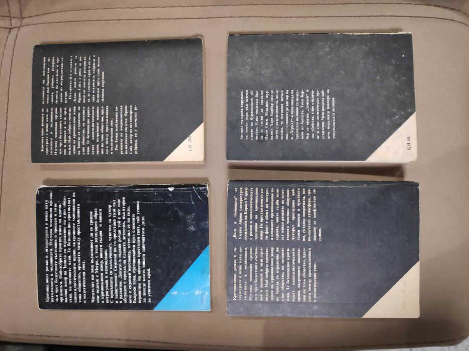 Световни бестселъри