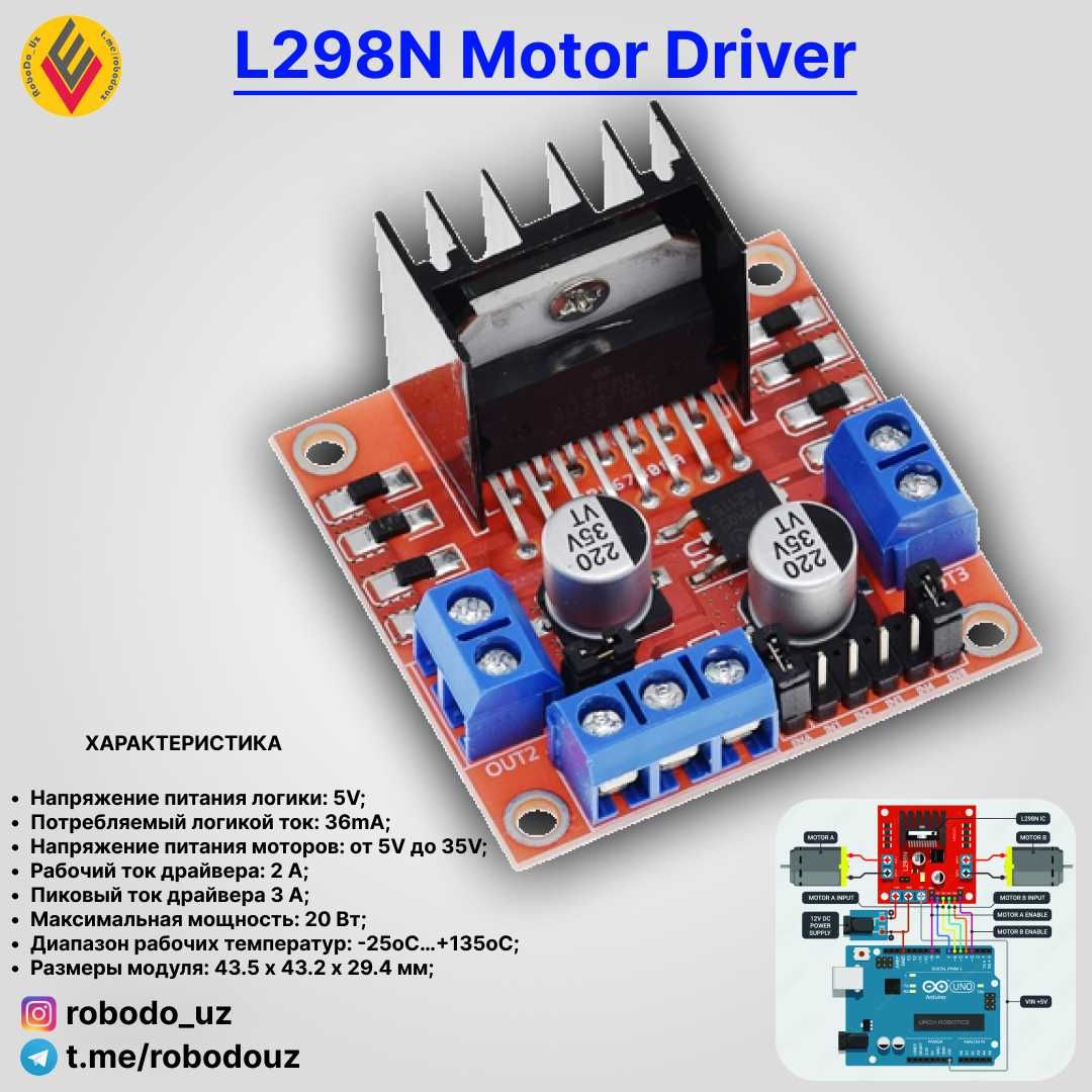Arduino. Ардуино Драйвер двигателя L298N. Новый. Янги: 18 000 сум ...