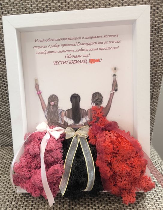 Картини със скандинавски мъх