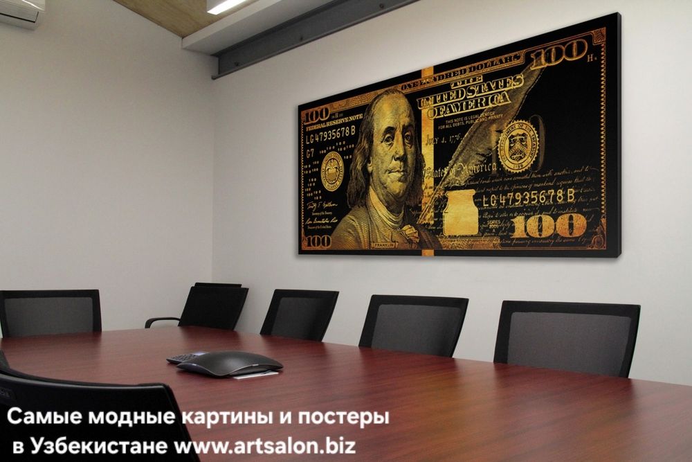 Любые картины и постеры на заказ