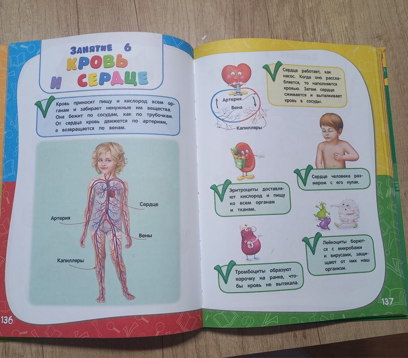 Книги развивающие