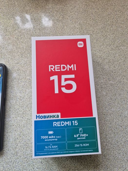 Смартфон Редми 15