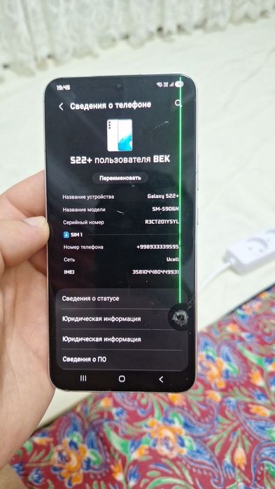 Samsung S22 plus 8/256 Korea S22+ sotiladi