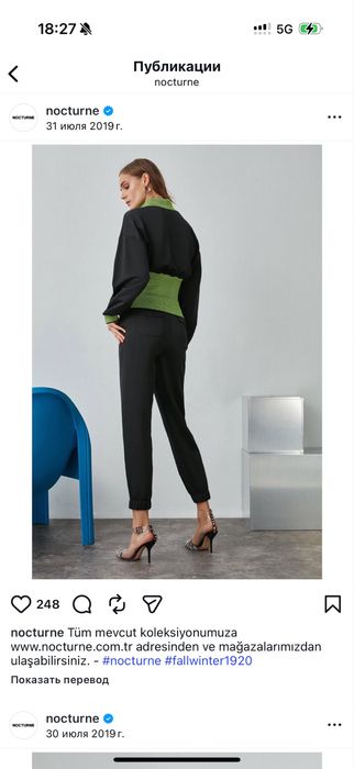 Костюм за 10 тысяч отдам