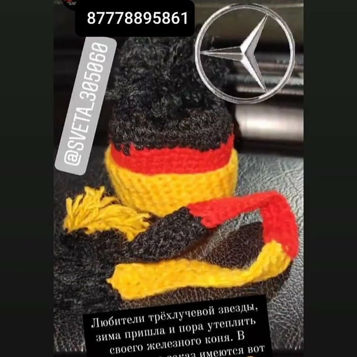 Шапочка на мерседес