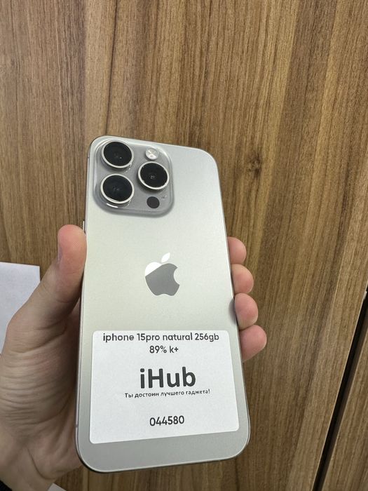 Iphone 15 pro natural 256 gb 80%