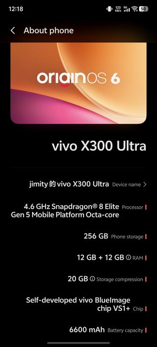 Vivo x300 ultra Green