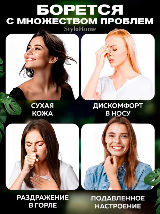Увлажнитель воздуха с подсветкой, для дома и офиса  2 л ультразвуковой