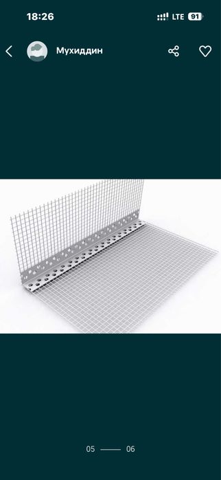 Базалт минерал фата