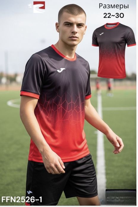 Форма футбольная -взрослая ,детская.