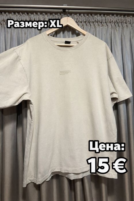 Мъжки тениски