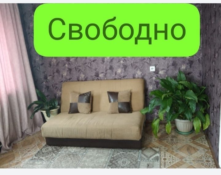 По часово по суточно