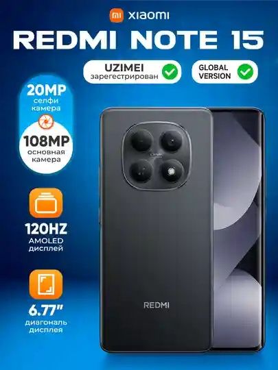 Xiaomi note 15 5g
