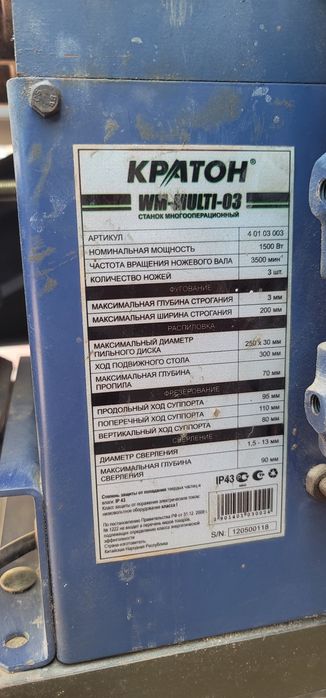 Ран да сотилади срочно янги