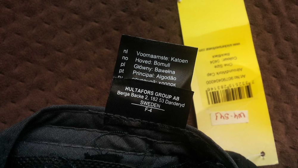 Snickers Allround Work Hat размер One Size работна шапка W4-541