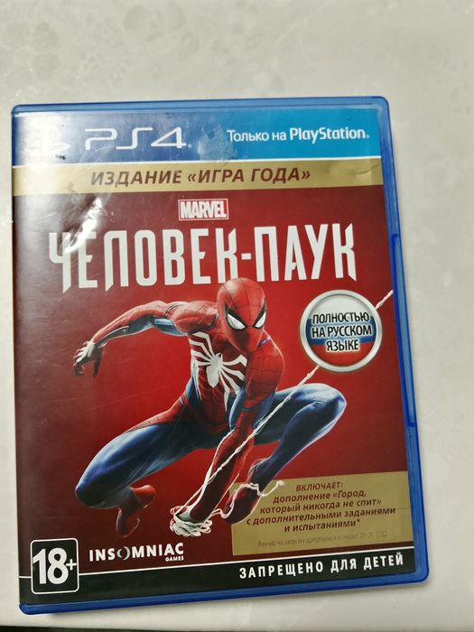 Игра на пс 4 подходит для пс 5