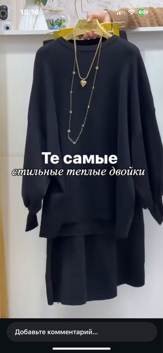 Женская одежда обувь