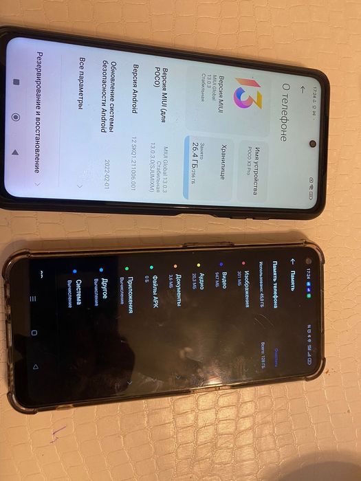 Обмен 2 телефона на 1