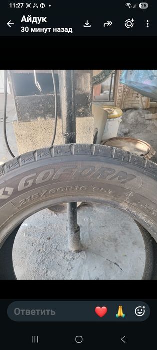 Продам автошины б/у