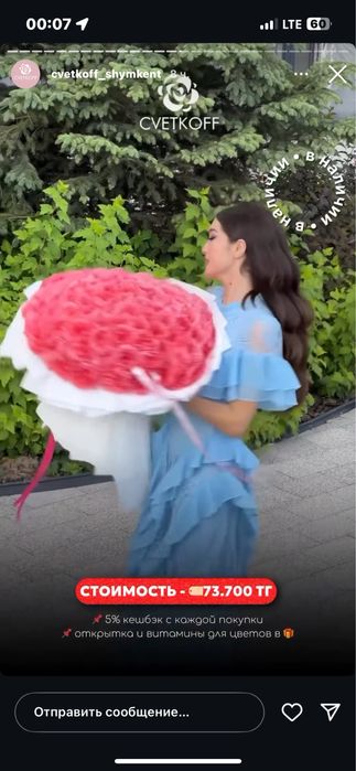 Шикарные букеты