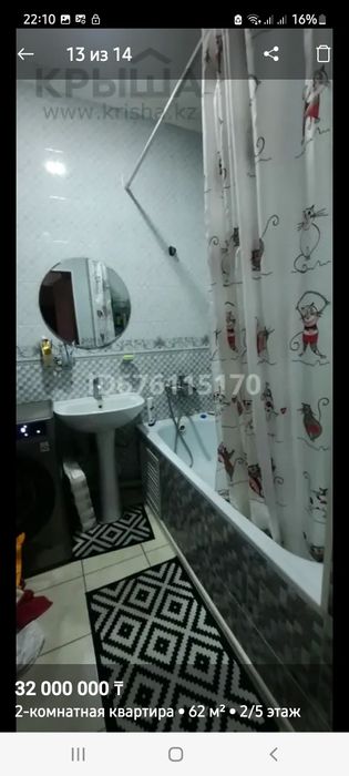 Продам  2 -х комнатную квартиру