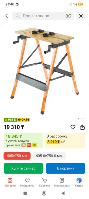 Продам верстак Лемана