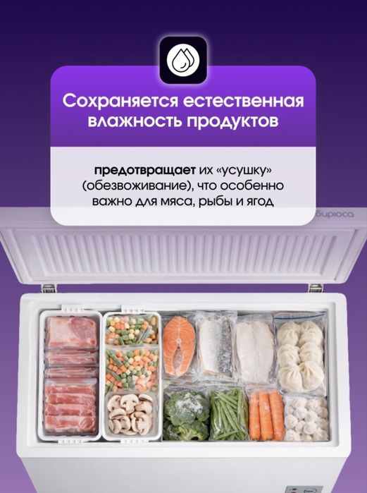 Морозильник Бирюса 305KX 285 л белый