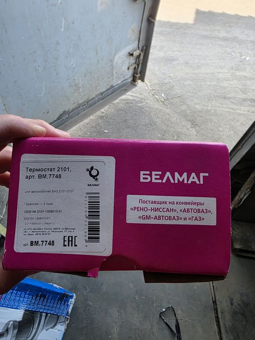 Запчасти на ваз 2115