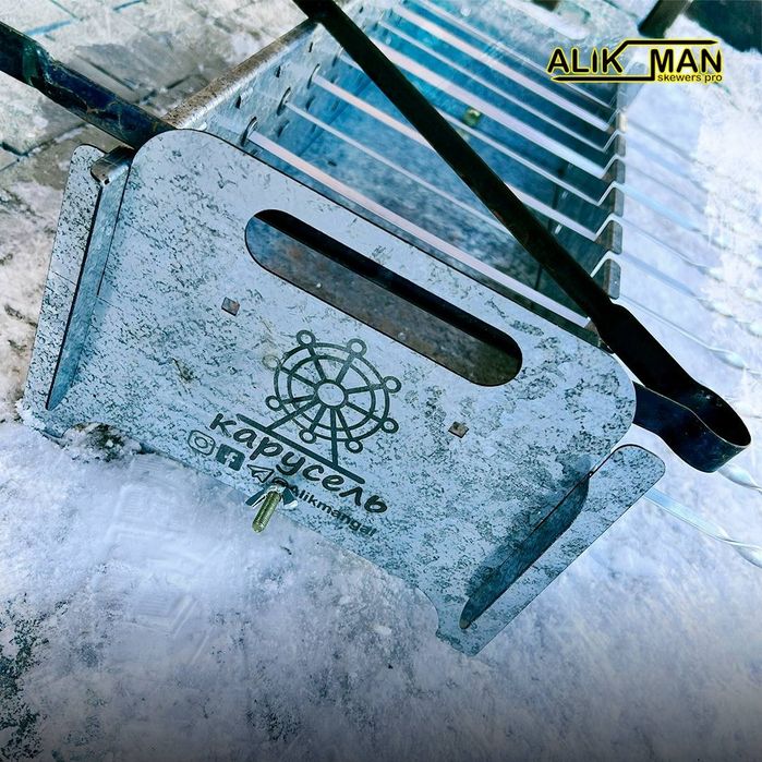 Karusel nomli mangalimiz