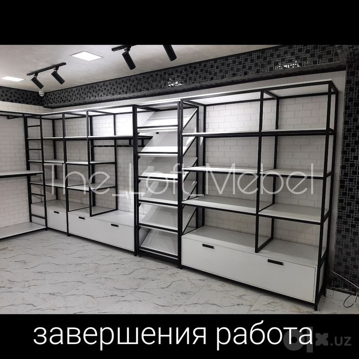 Торговля оборудования, вешалка в LOfT стиле