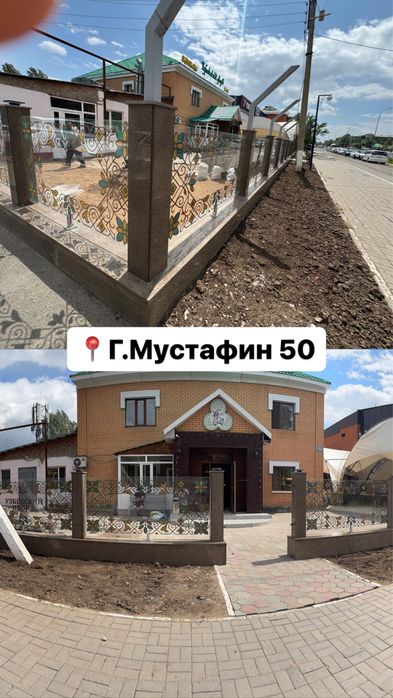 Ремонт лестниц и пандусов