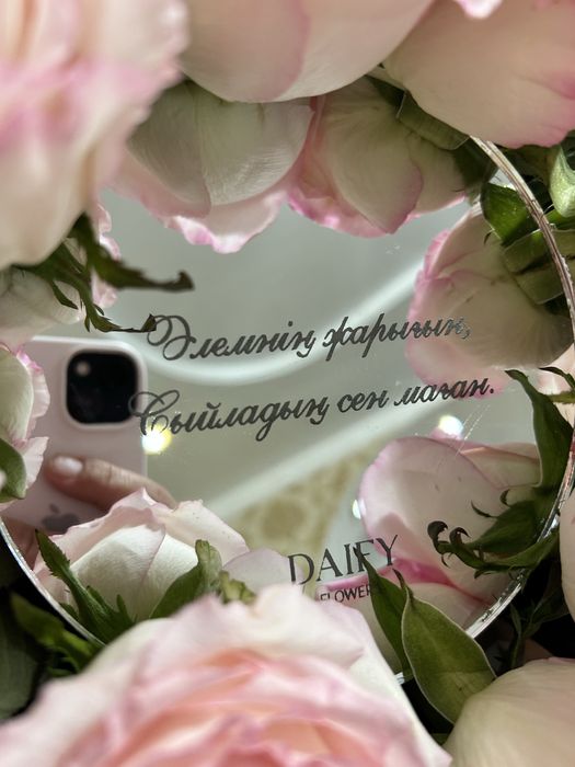 Розы(с зеркалом)