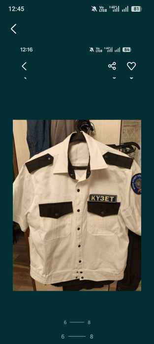 Разное разное вещи