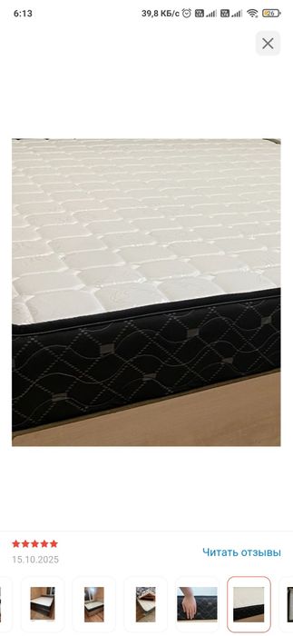 Матрас двуспальный