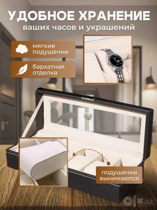 Часы-Органайзер на 6 Секций — Подарка / Декор
