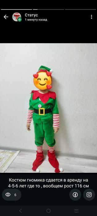 Прокат детских новогодних костюмов