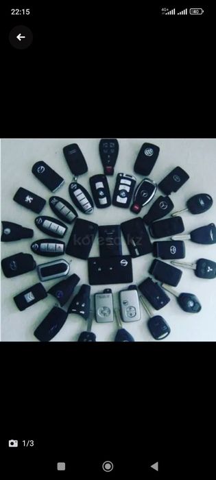 Вскрытие авто 24/7