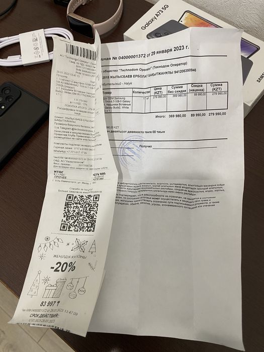 Samsung Galaxy A73 5G 8/256GB