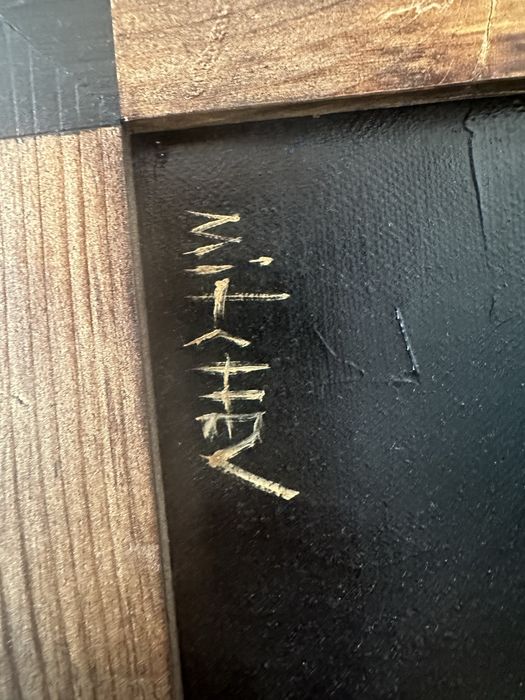 Петър Мичев “Педро” - Диптих - 50 х 50 см