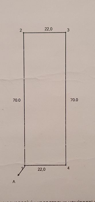 Продам земельный участок!