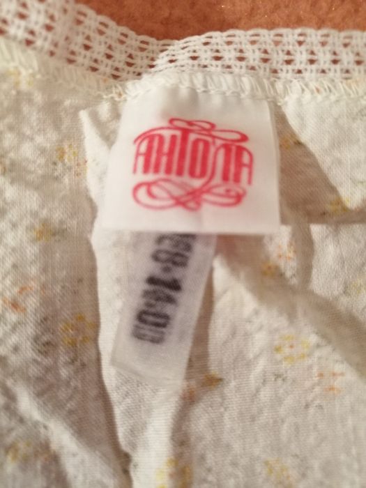 Ретро български памучни нощници