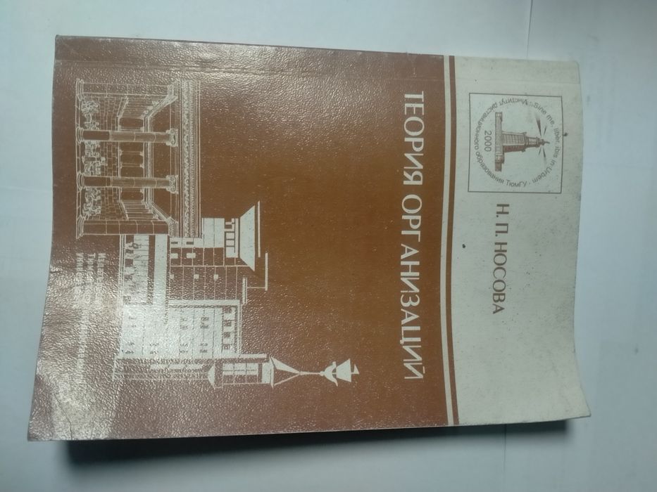 Продам книги по экономике и другие