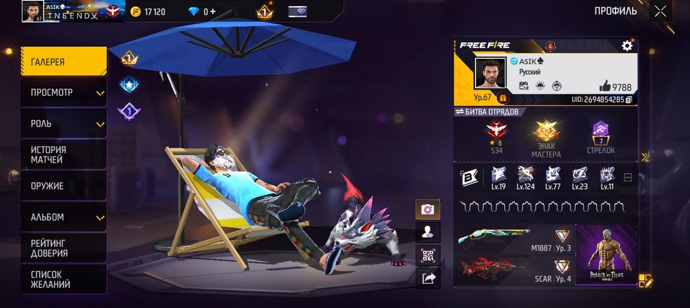 ФФ ак обмен и сатылады 6500тг