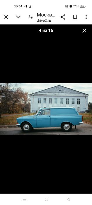 Москвич сотилади 434