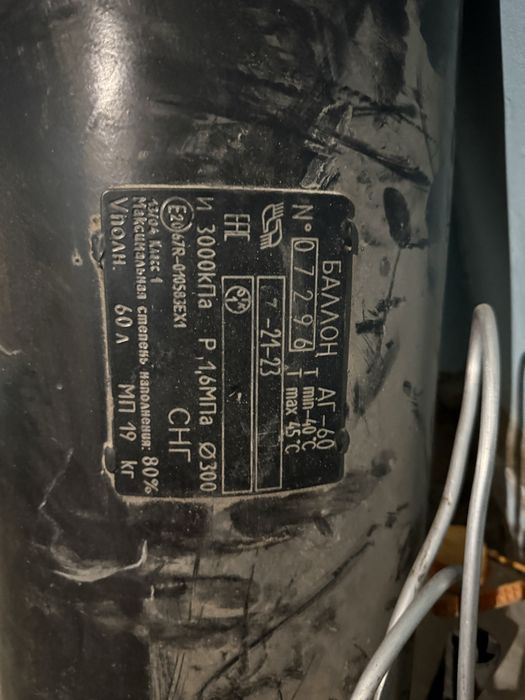 ГБО 60-л 4 поколение