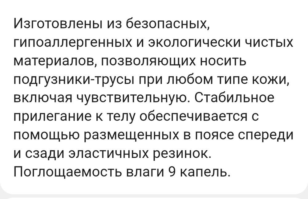 Продам подгузники взрослые