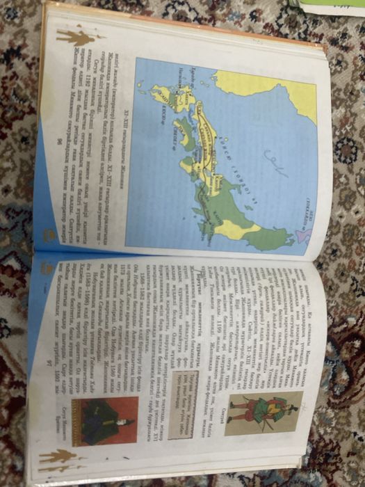 Дүниежүщі кітабы