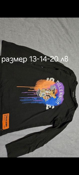 Зимни блузи Pause jeans